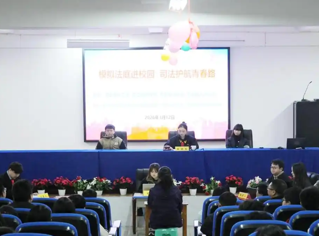 让法治精神的种子在同学们心中生根发芽彰显了新年代青少年